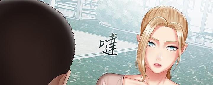 第105话43