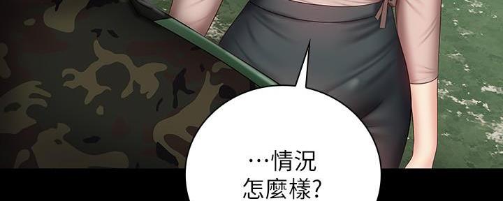 第105话45