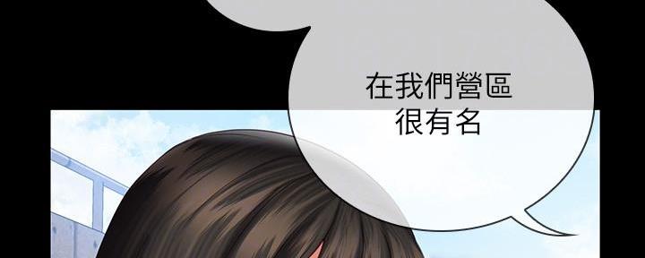 第104话12