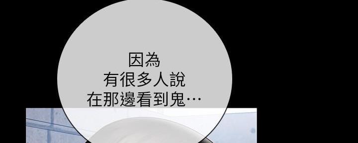 第104话18