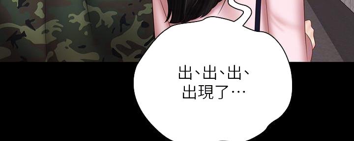 第104话35