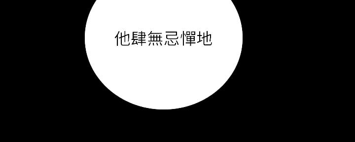 第104话69
