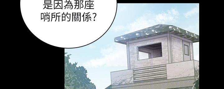 第104话9