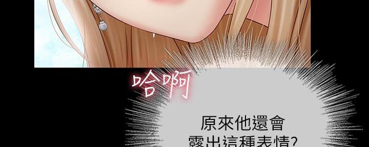 第103话27