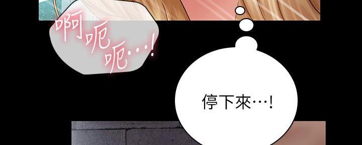 第102话116
