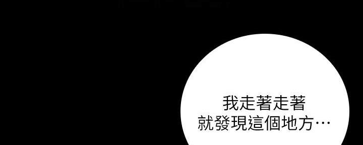 第102话42