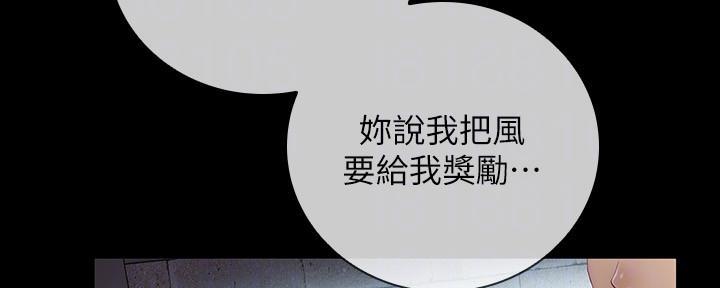 第102话67