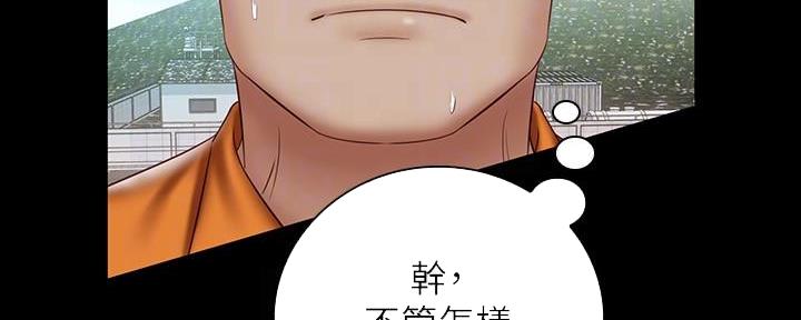 第102话88