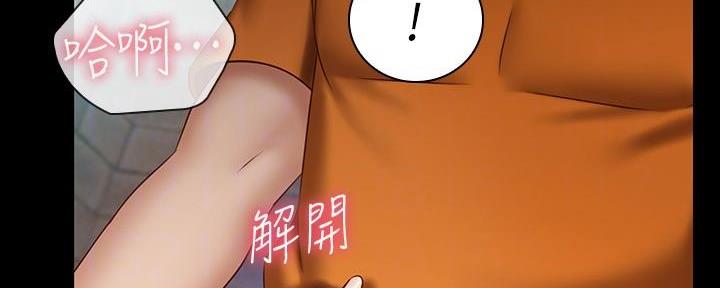 第101话77