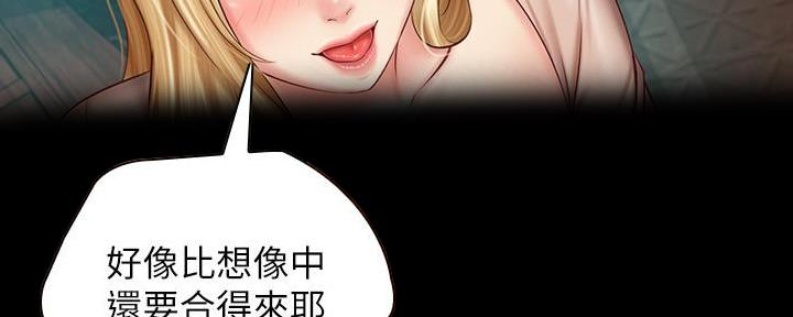 第101话82