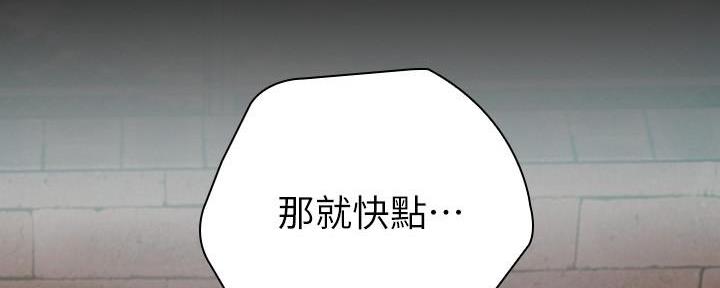 第101话88