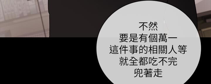 第99话104