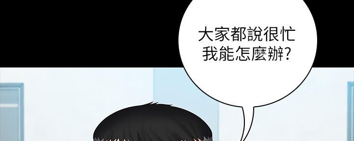 第99话109