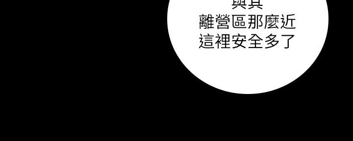 第99话12