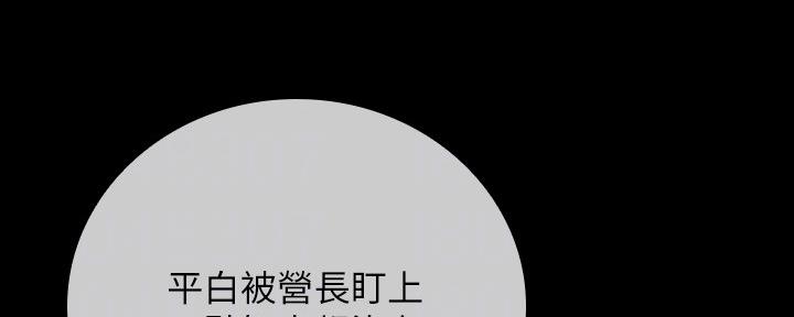 第99话123