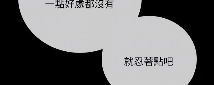 第99话124