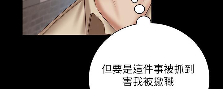 第99话135