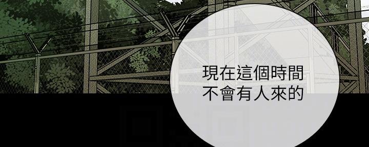 第99话16