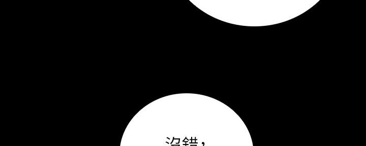 第99话34