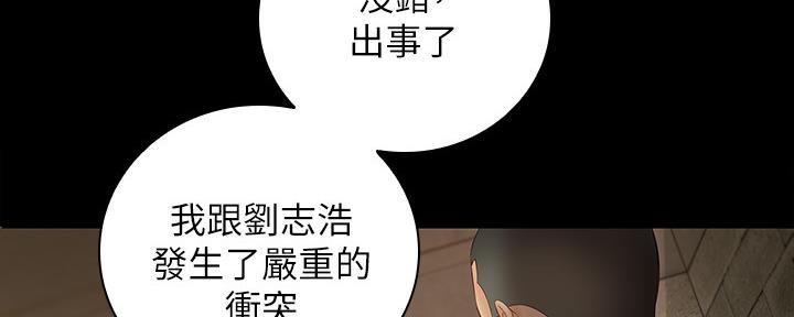 第99话35