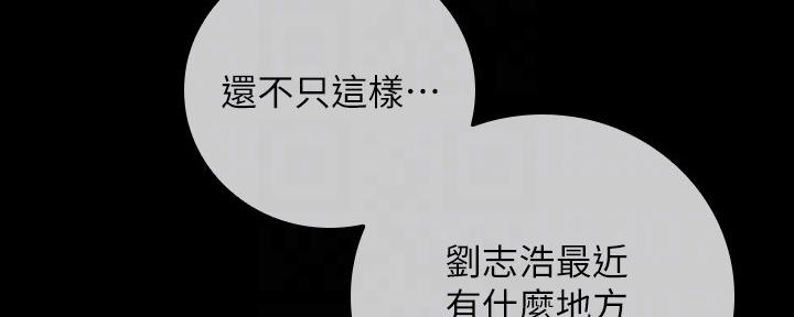 第99话40