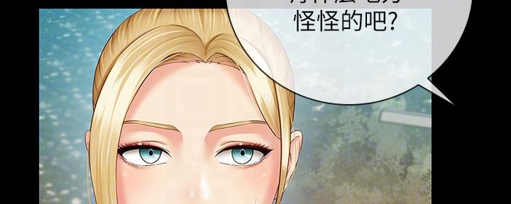 第99话41