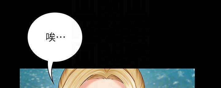 第99话44
