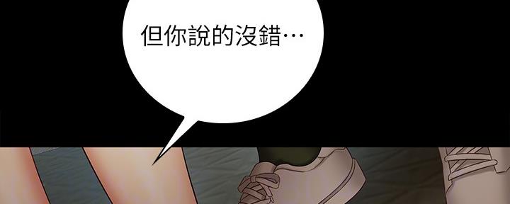 第99话49