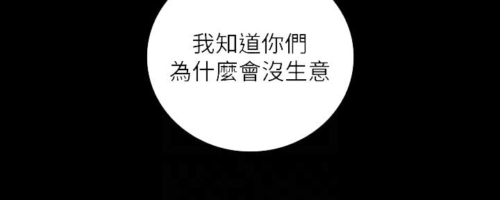 第99话67