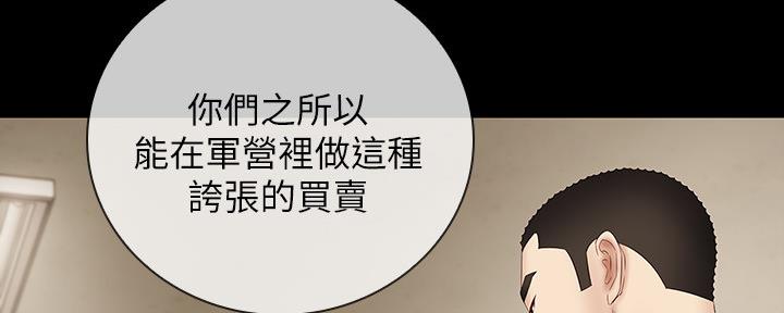 第99话92