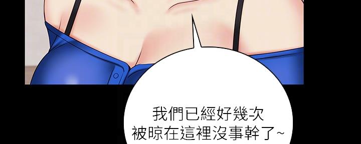 第98话13