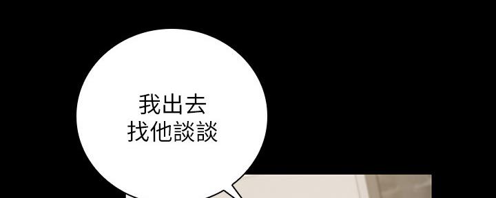 第98话18