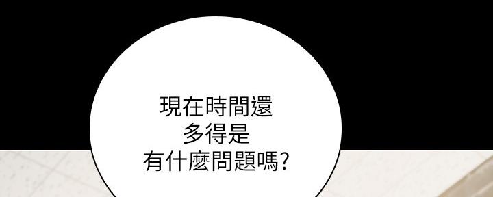 第98话33