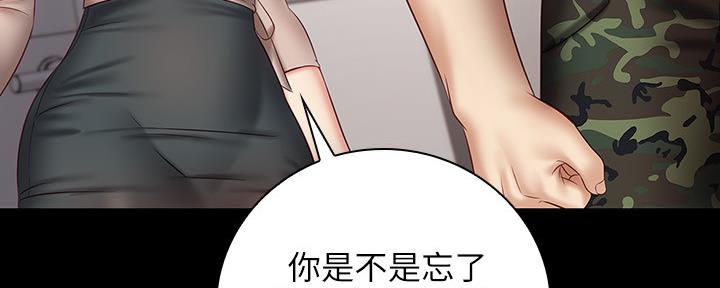 第98话37
