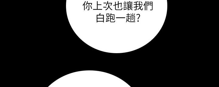 第98话38