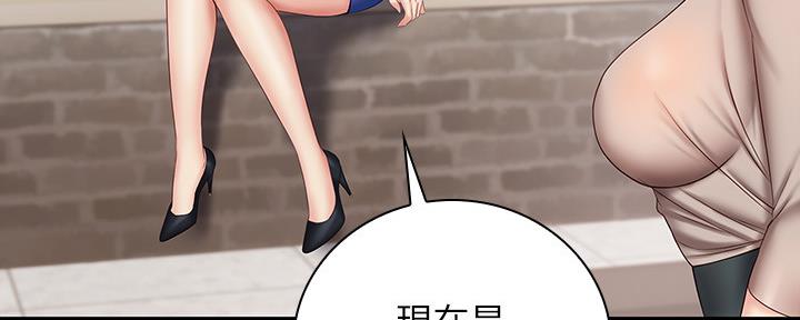 第98话8