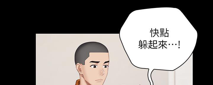 第98话85