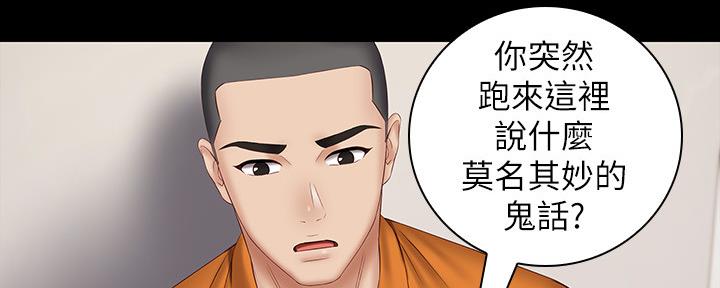 第98话98
