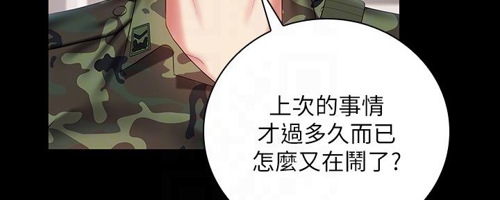第97话111