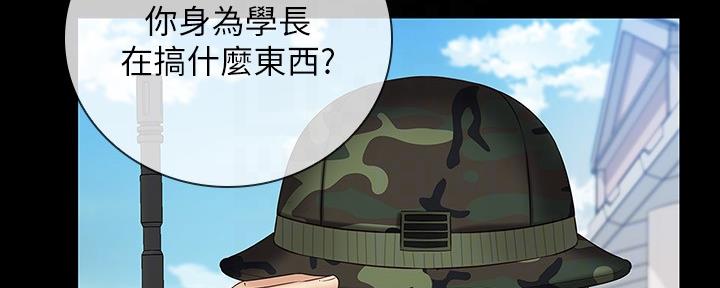 第97话113