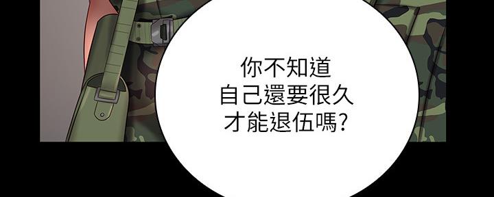 第97话129