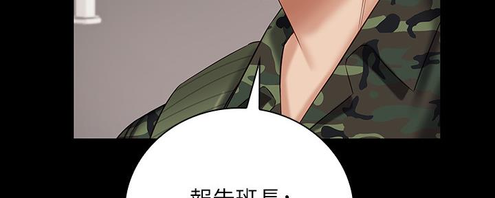 第97话133
