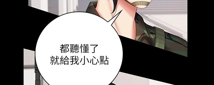 第97话136