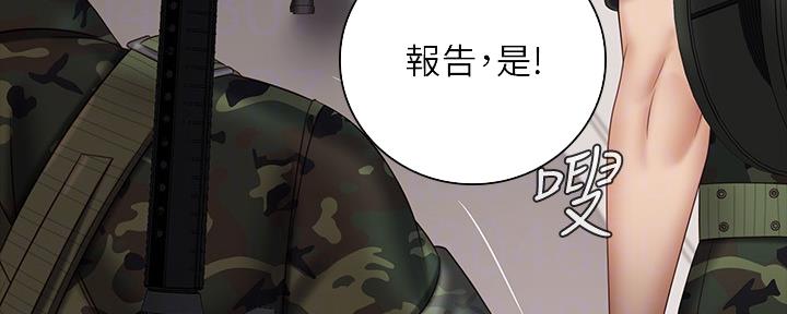 第97话143