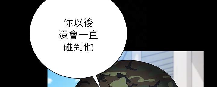 第97话165