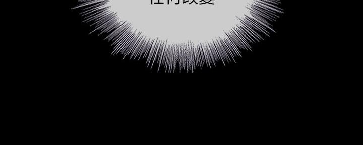 第97话174
