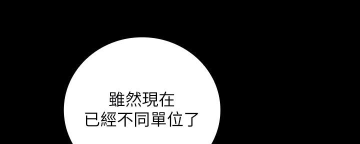 第97话24