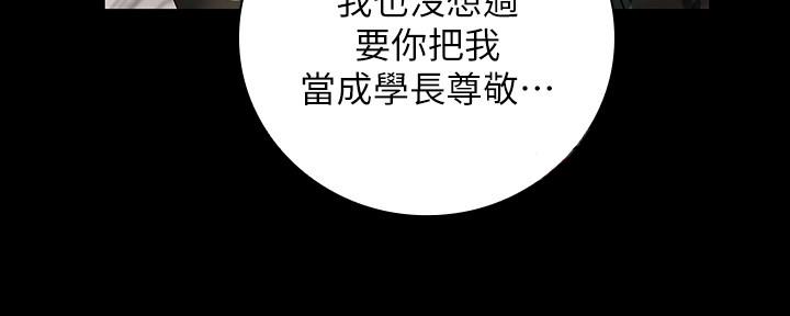 第97话28