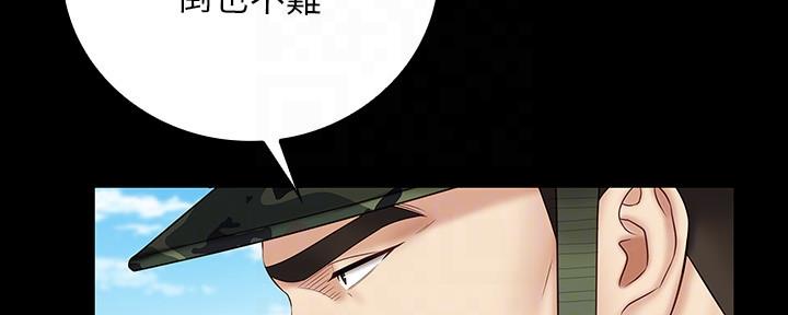 第97话43