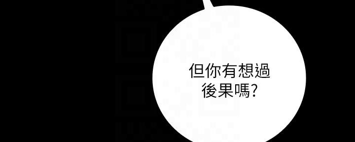 第97话45